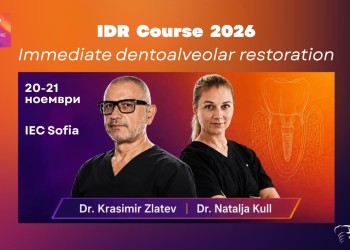 IDR - Биологичен подход при имедиатно имплантиране с Д-р Красимир Златев и Dr. Natalja Kull