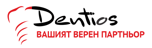 Консумативи за денталната медицина и зъботехниката
