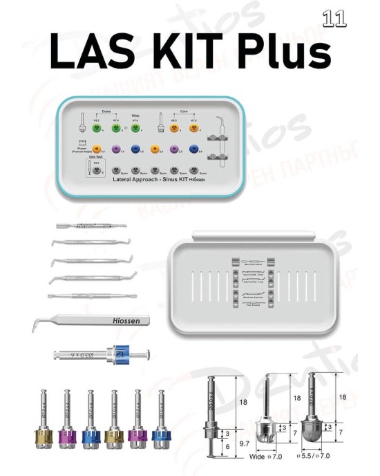 Хирургичен комплект LAS Kit Plus