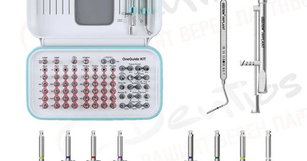 Хирургичен комплект One giude Surgical Kit