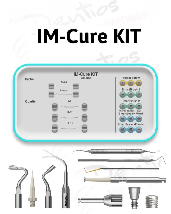 Хирургичен комплект IM-Cure KIT